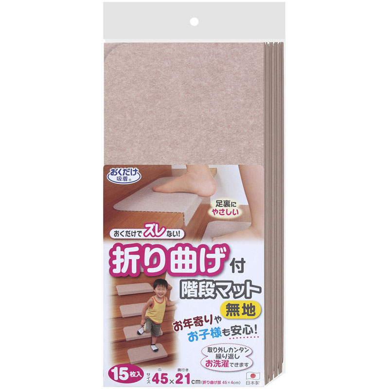 【ロット販売：入り数5】 SANKO(サンコー) 163182 オリマゲツキカイダンマット ボディーケア グッズ その他 (kd55-be) 22,572円