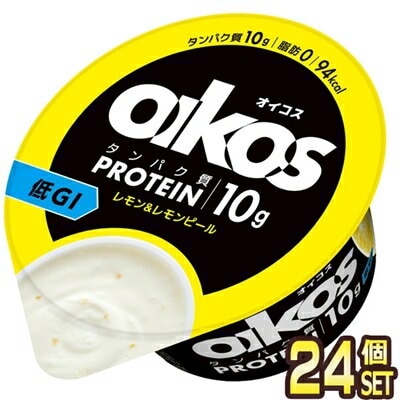 ダノン オイコス 脂肪0 レモン＆レモンピール ヨーグルト 113gカップ24個[12本2個]【34営業日以内に出荷】[クール便] 高タンパク質 ダノンヨーグルト 筋トレ