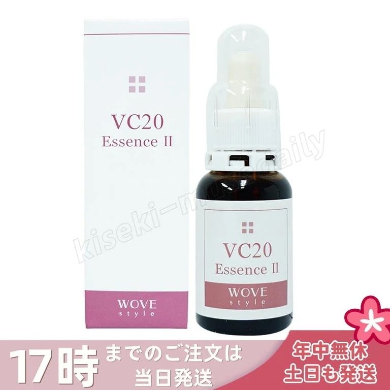 ウォブスタイル VC20エッセンス II 30ml wove style スキンケア オプション 導入剤 美容液 業務用 ビタミンC エッセンス 高濃度美容液導入剤