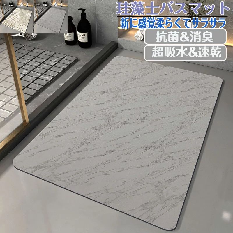 【迅速な出荷】珪藻土バスマット80*120cm 大判 サイズ 珪藻土マット 風呂 バスマット 足ふきマット 速乾 珪藻土 キッチンマット 滑り止め 浴室 洗面所 吸水 速乾 抗菌 滑り止め 北欧 脱衣