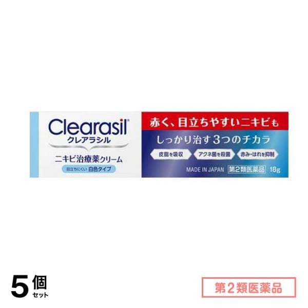 第２類医薬品 ニキビ治療薬クリーム 白色タイプ 18g 5個セット