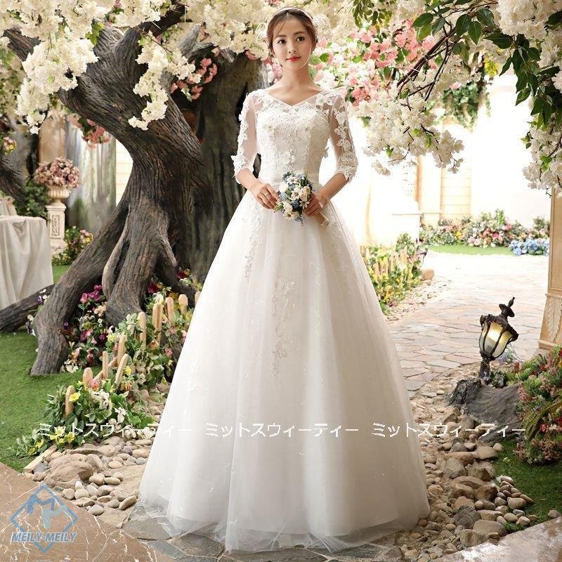ウエディングドレス ロングドレス 二次会 花嫁 Aラインドレス パーティドレス 結婚式 ウェディグド