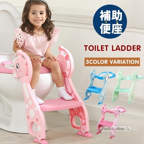 補助便座 子供 トイレ 収納簡単 子供用 おまる 子供用トイレット 子どもトイレ 幼児用便座 ベビー