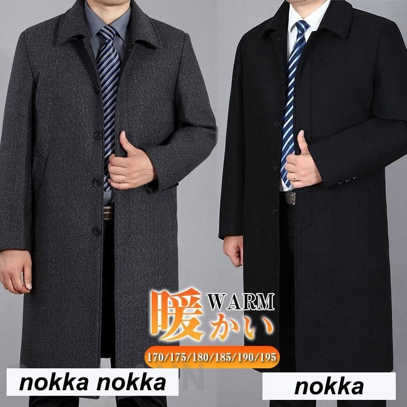 チェスターコート メンズ コート 秋 冬 暖かい ミディアム丈 ロングコート ステンカラーコート 7,663円