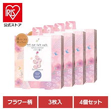 比較検討｜ボディケア｜【人気商品】【4個セット】ながら温アイマスク フラワー RLK38509 ほんやら堂