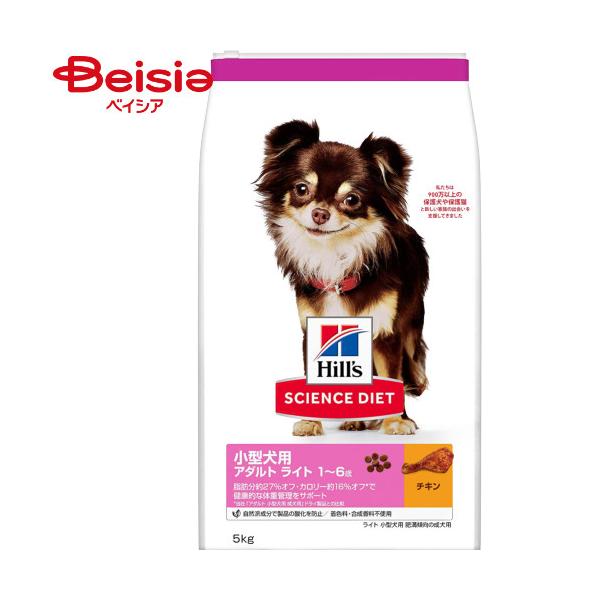 日本ヒルズ・コルゲート サイエンスダイエットライト小型肥満傾向成犬用5kg ペット