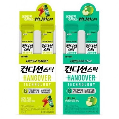 コンディションスティック二日酔い紹介ライングリーンアップル10個体調10個