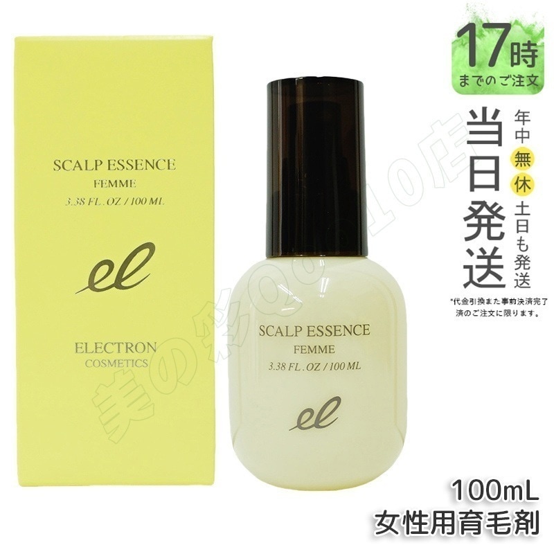 エレクトロン 薬用スカルプエッセンス ファム 医薬部外品 100ml 女性用育毛剤 4,916円