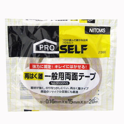他サイト： 再剥離一般両面テープ 幅15mm×20m 1巻 ニトムズ J1360の商品画像