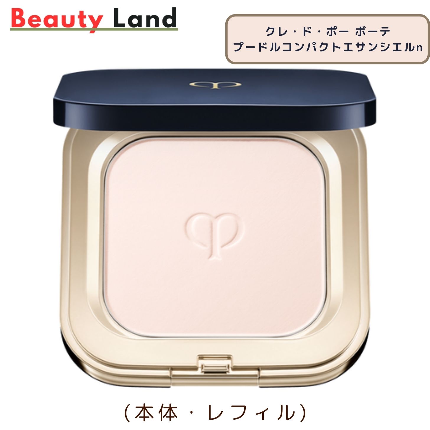 【国内正規品】資生堂 プードルコンパクトエサンシエルｎ（本体・レフィル）/フェイスパウダー プレストパウダー ファンデーション パウダー