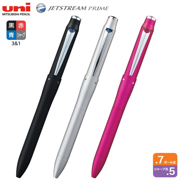uni プライム 多機能ペン 3＆1 0.7 MSXE4-5000-07 ブラックのみ