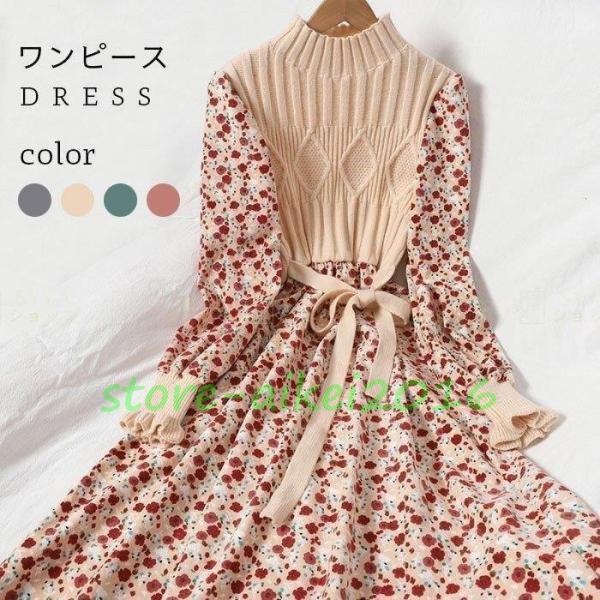 ワンピース ロングワンピース レディース 冬 ニット 花柄 長袖 おしゃれ きれいめ リブ 可愛い ロング丈 ゆったり ケーブル編み 上品 シンプル カジュアル