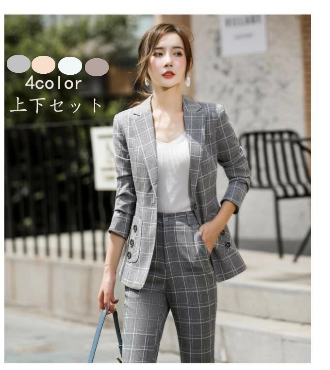【NEWカラー追加】レディーススーツ 卒業式 セットアップ 40代 パンツスーツ レディース スーツセット チェック柄2点セット 20代 30代 40代 事務服 フォーマル 細身シルエット 制服 OL
