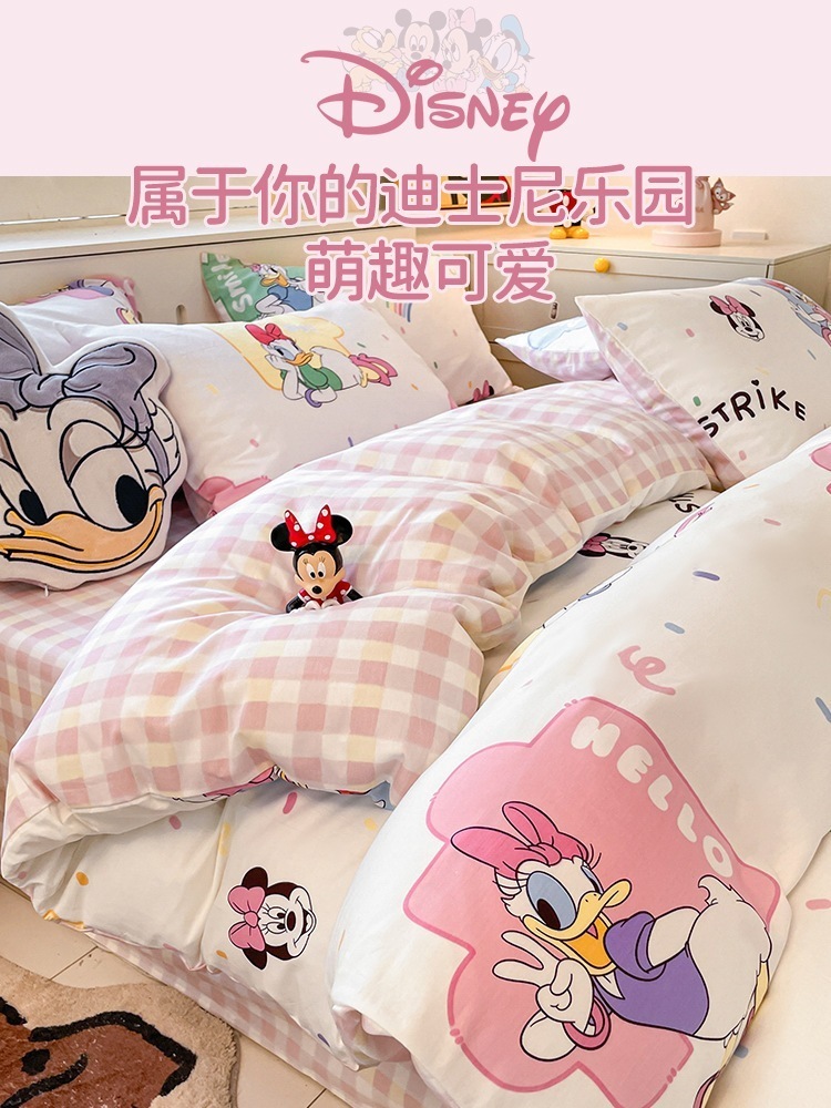 純綿ベッド 4 点セット純綿少女漫画寝具スリーピース寮キルトカバーシートベッドシート