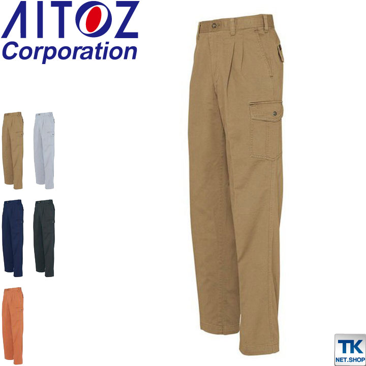 カーゴパンツ 作業ズボン 作業服 作業着 秋冬 綿100％ バイオウォッシュ アイトス /az-6544