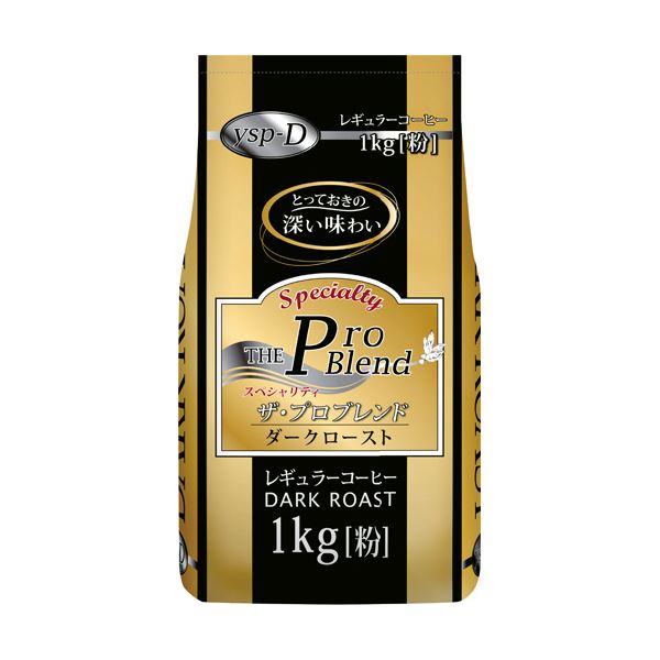 山本珈琲 ザ・プロブレンドダークロースト 1kg（粉）1セット（3袋）
