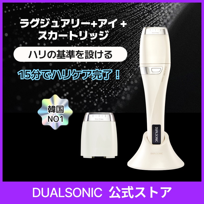 【公式正品】Luxury + Face Cartridge シークレットセット 109,395円
