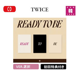 Qoo10] 【初回特典付き折ポスター】TWICE 1