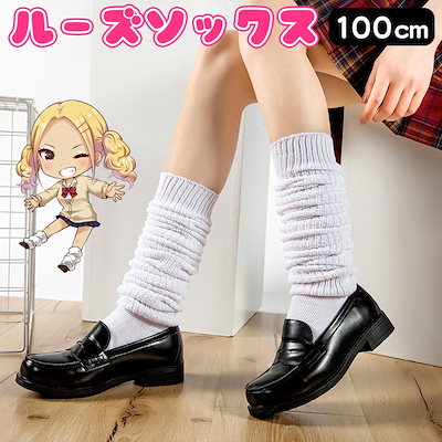 【海外限定】 5813494838.g_400-w-st_g.jpg Legwear