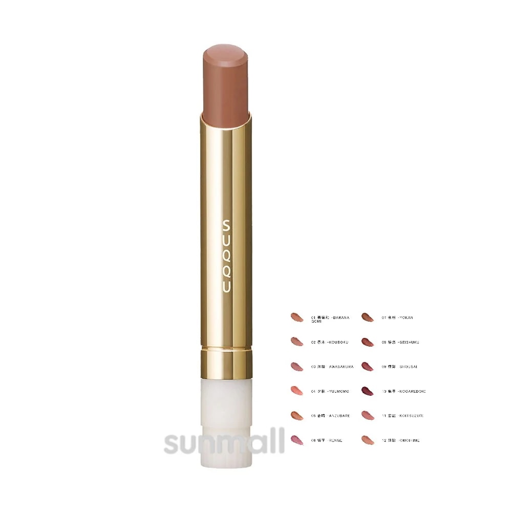 su qquベルベット フィット リップスティック 2.1g／口紅（レフィル）正規品 唇 フィット デイリーメイク リップ 2025年1月24日 全国発売