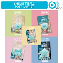 5種セット SHINee アルバム Poet Artist Album シャイニ 韓国チャート反映 当店特典