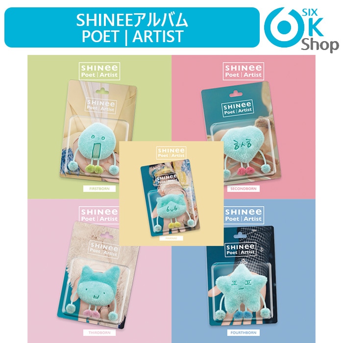SHINee CD アルバム DVD まとめ売り 14点セット うちわ付き