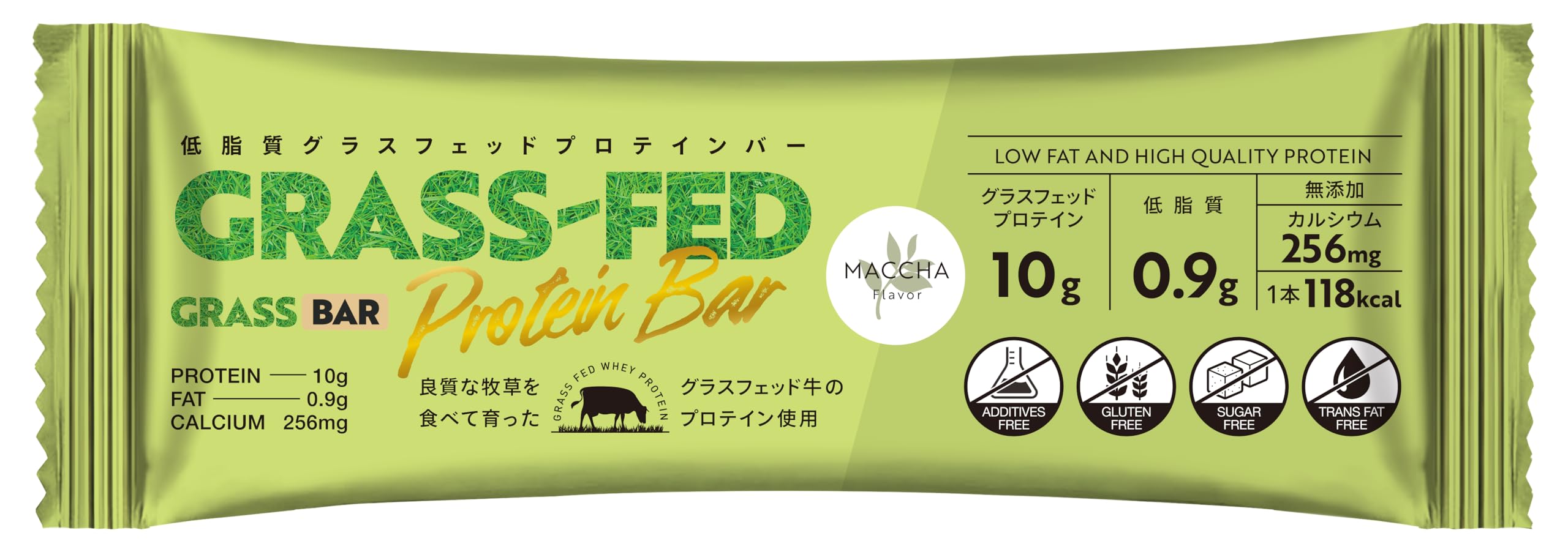 GRASSBAR 低脂質グラスフェッドプロテインバー 低脂質0.9g グラスフェッドホエイプロテイン 人口甘味料不使用 無添加 国内製造 (抹茶20本)