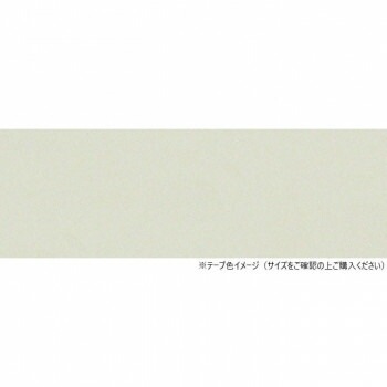パネフリ工業 木口テープ 40mm巾x50m巻 ベージュ TA4787粘着4050