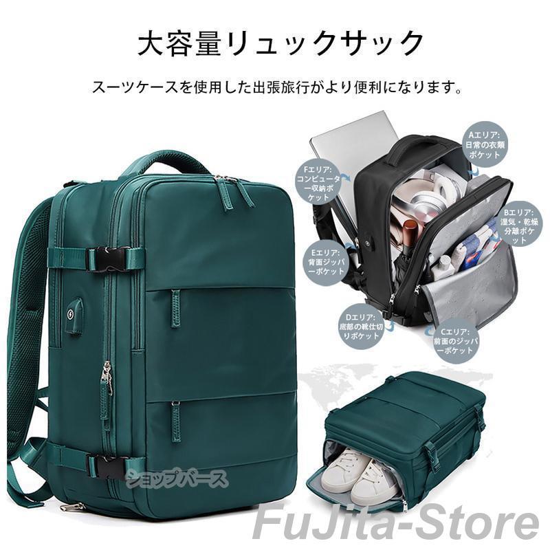 即纳 新作入荷旅行用リュックサック女性用30L大容量多機能キャリーオンバッグ中学生用バックパック旅行用バックパック男性用バッグ多層設計ケース