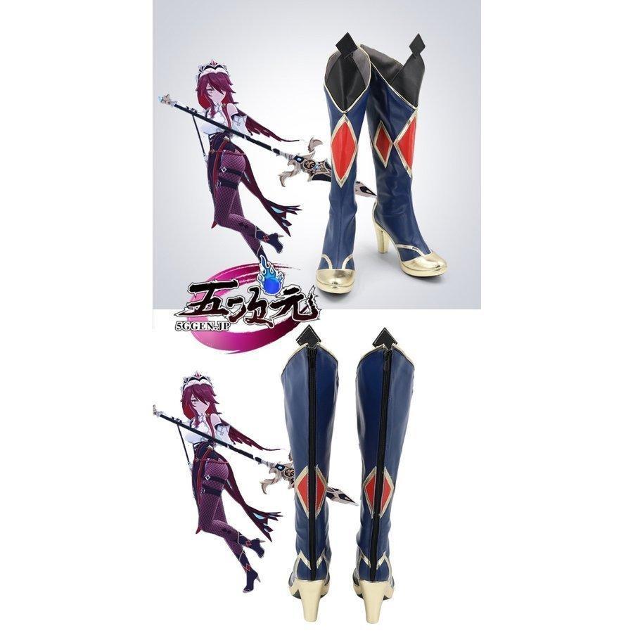 【新品販売 Q10最安値！】 ハロウィン 五次元　原神　コスプレ　ロサリア　靴　ブーツ