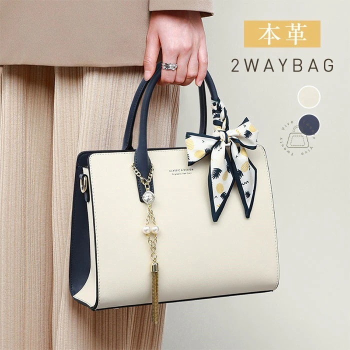 本革 ハンドバッグ ショルダーバッグ レディース レザー セレモニーバッグ 斜め掛けバッグ 肩掛けバッグ 2way 入学式 入園式 卒業式 通勤 フォーマル カバン 鞄 手提げバッグ バッグ 鞄 スク 5,997円