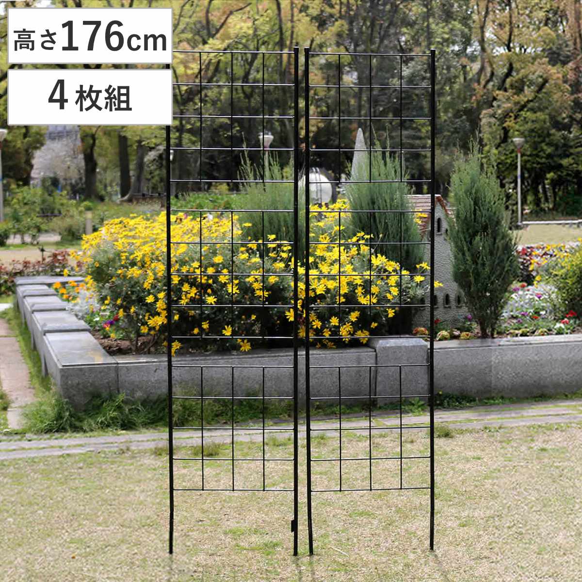 フェンス アイアンフェンス スリムタイプ 高さ176cm グラフシリーズ 4枚組 ガーデンフェンス インテリア ガーデニング雑貨 アンティーク おしゃれ ガーデニング スチール ディスプレイ 10,804円