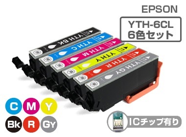 YTH-6CL 6色パック10セット EPSON(エプソン) 互換インクカートリッジ プリンターインク YTH ヨット ICチップ残量検知対応