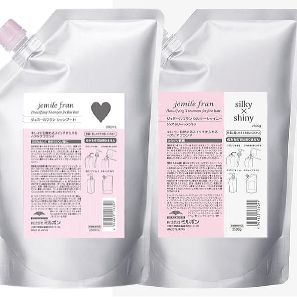 ジェミールフラン シャンプー ハート 2500ml 詰替え用 &amp トリートメント シルキーシャイニー 2500g 詰替え用 セット