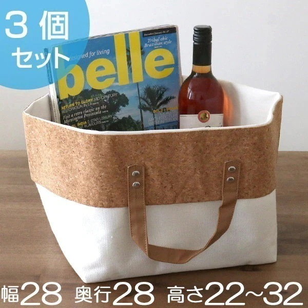 収納袋 インナーボックス 約 幅28奥行28高さ2232cm 3個セット 布 バスケット （ 収納