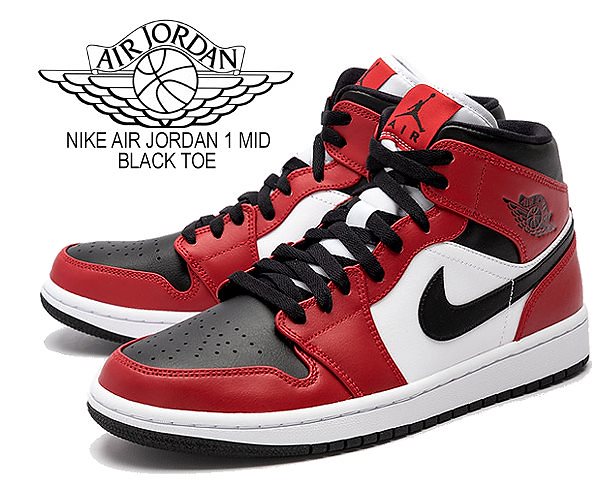 25.5cm US7.5 NIKE AIR JORDAN 1 MID CHICAGO BLACK TOE エア