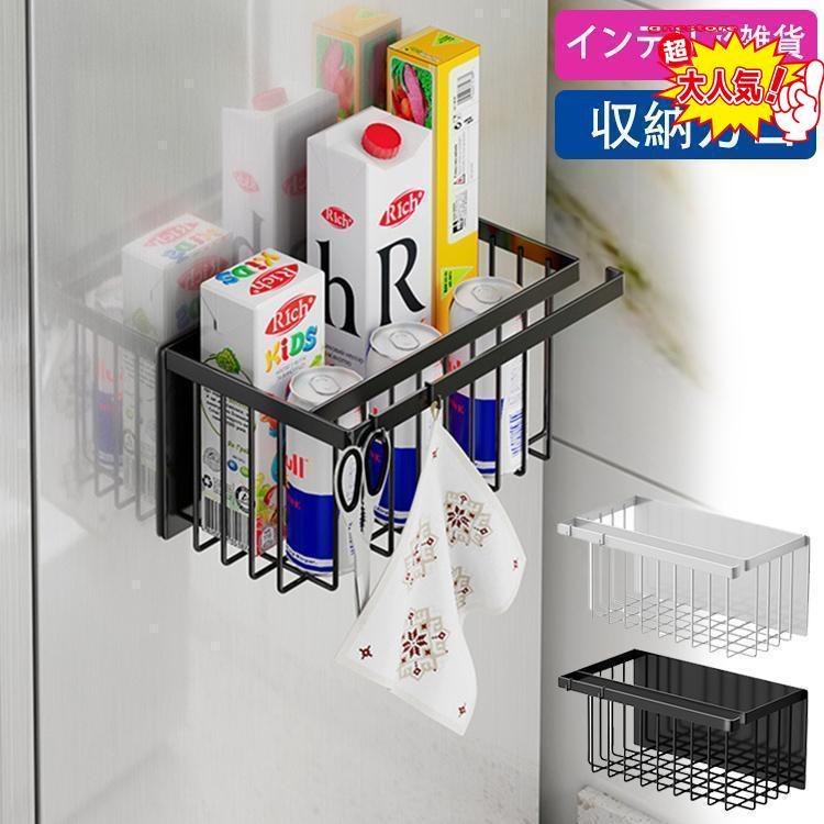 【1つ買うと1つ無料】【メガ割 】バスラック おしゃれ 吊り下げ お風呂 収納カゴ バスグッズ インテリア雑貨 タワーシリーズ 公式 マグネットバスバスケット タワー72化粧ポーチ-大容量