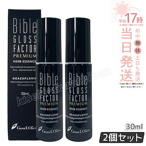 Qoo10] ロジカリースキン ブライトニングペプチドアンプル 30ml