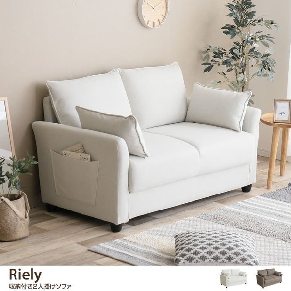 ソファ ソファー 2人掛け クッション2個付き サイドポケット 収納付き アイボリー 新生活 おしゃ