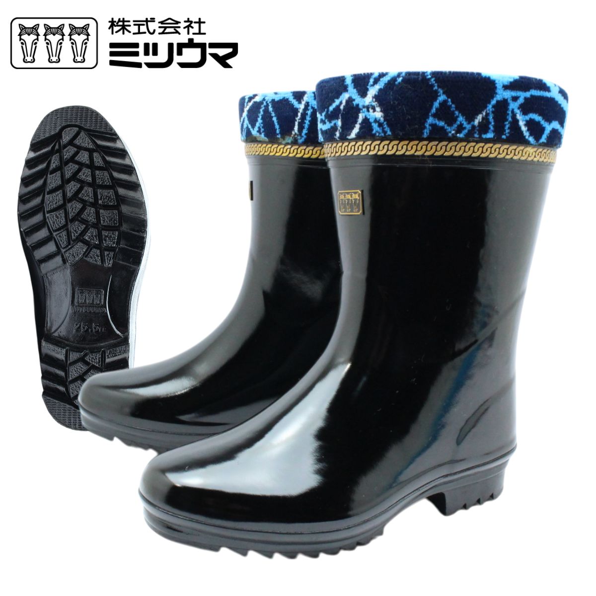 ミツウマ メンズ 長靴 防寒ダービーキング長 No.217 MUH レインブーツ ハーフブーツ 防寒 防水 防滑 雨 雪 217 黒