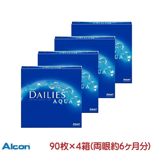 アルコン　デイリーズアクア バリューパック4箱セット 24,240円