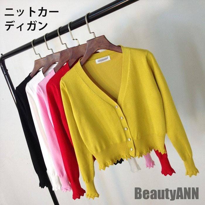 新生活 ニットカーディガン レディース カーディガン リブニット 無地ニット 長袖 ショート丈 ショートカーディガン Vネック ストレッチ 伸縮性 羽織 秋新作 秋 春 冬 秋ファッション 冬物 春物