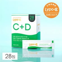 Qoo10 | 「Lypo-C」のブランド検索結果(人気順)：Lypo-C買うなら