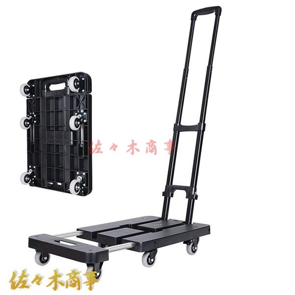 今日のイベント 新商品20%オフ キャリーカート 台車 買い物キャリー 運搬キャリー 多機能 耐荷重150kg アルミ合金製 キャスター付き 静音 軽量 高さ調節 折り畳み3枚購入で200円OFF