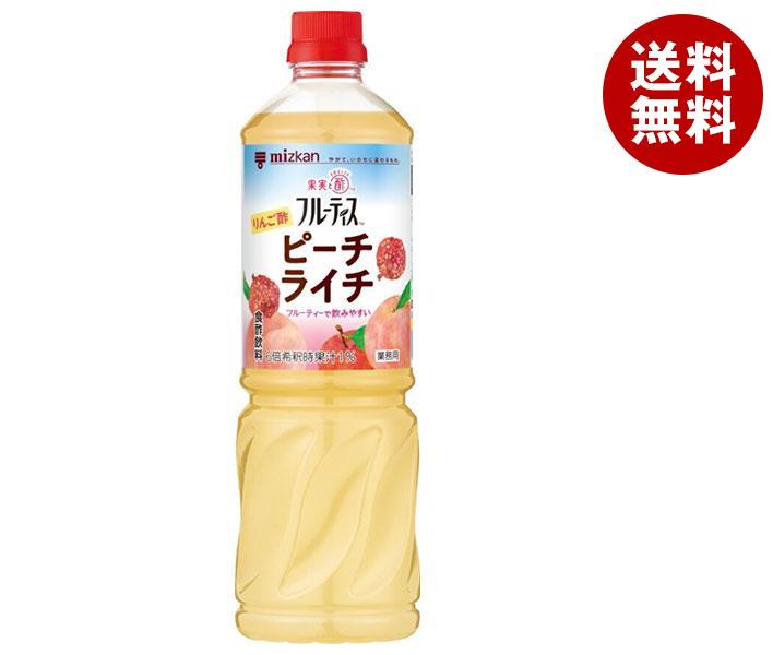 ミツカン 業務用 フルーティス りんご酢ピーチライチ 1000mlPET＊8本入＊(2ケース)