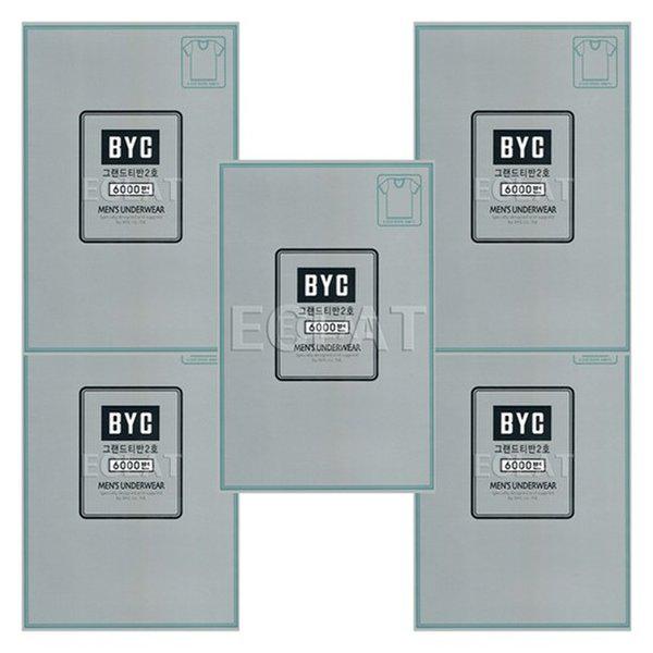 グランド男性半袖ランニング 5種セット BYI6036