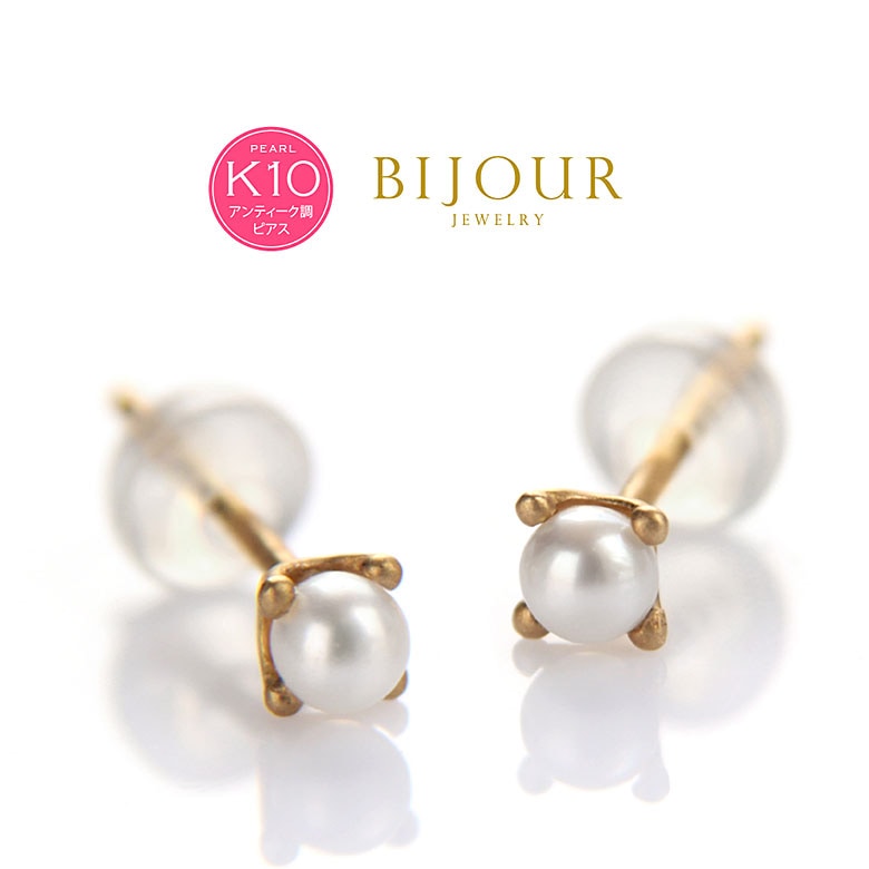 送料無料 ジュエリー レディース 両耳用ピアス bipi0008さりげなく自分らしく！淡水パール10