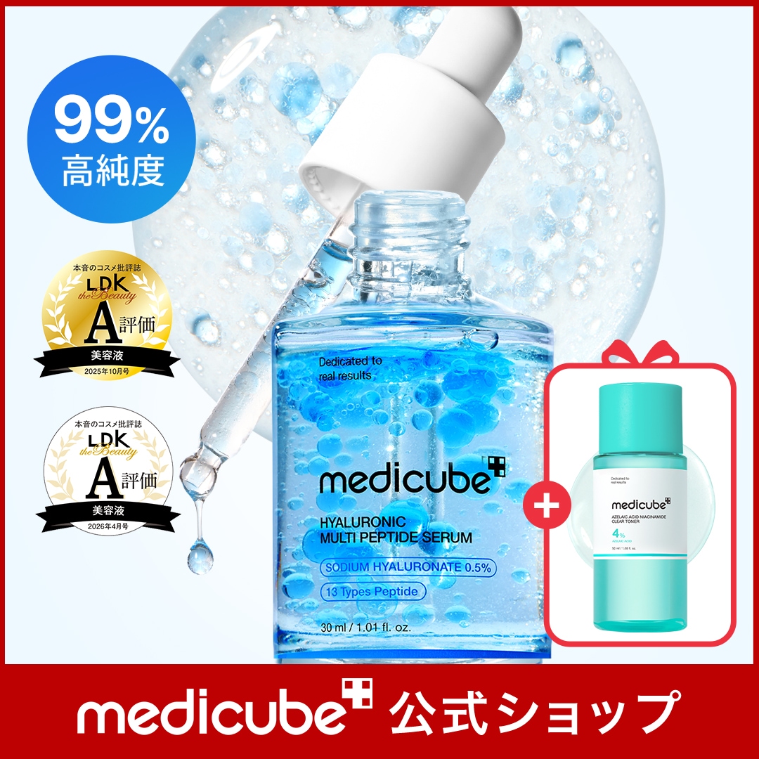 Qoo10] メディキューブ 【GIFT付】ヒアルロン酸マルチペプチド