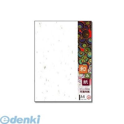 他サイト： 長門屋商店 ナ-761 和み紙 Ａ４ 大礼 しろ ２５Ｐ ナ761 プリンタ用紙 大礼白 NAGATOYA 大礼しろの商品画像
