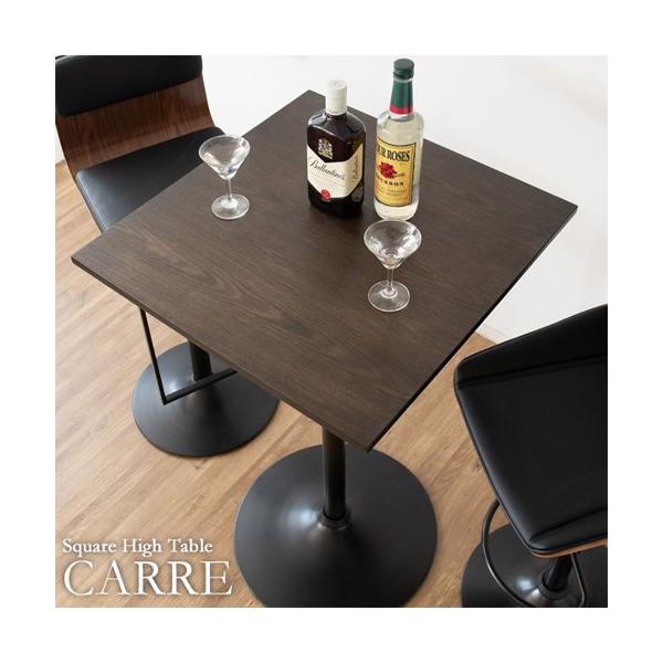 ハイテーブル 高さ100cm おしゃれ 幅60cm バーテーブル カフェテーブル スタンディング 角型 正方形 スクエア型 スチール脚 木目 レトロ CARRE ID004